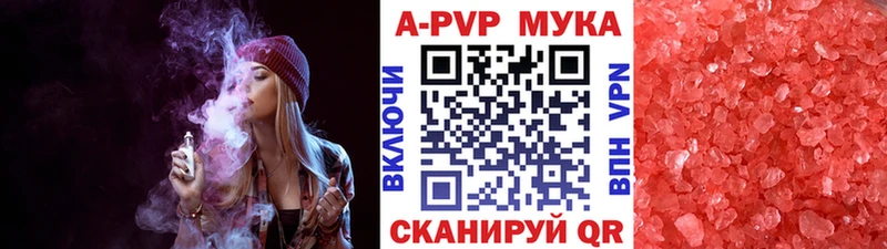 А ПВП Соль  Сатка 