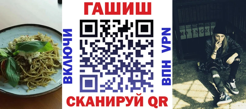 blacksprut онион  закладки  Сатка  Печенье с ТГК конопля 
