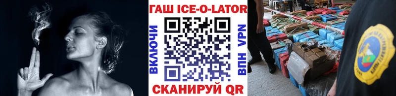 Гашиш гашик  площадка клад  Сатка 