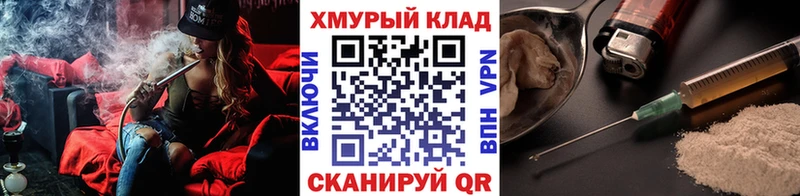 где купить наркоту  Сатка  ГЕРОИН гречка 