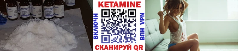 OMG ССЫЛКА  что такое наркотик  Сатка  Кетамин ketamine 