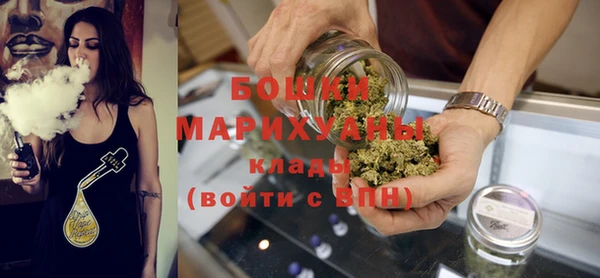 мефедрон Балахна
