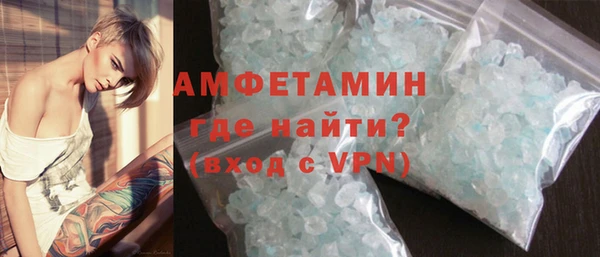 мефедрон Балахна