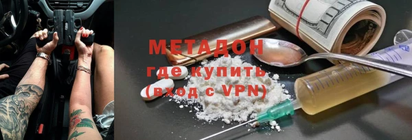 мефедрон Балахна