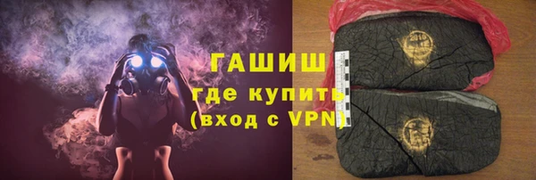 гашиш Покровск