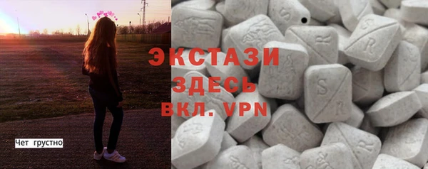 мефедрон Балахна