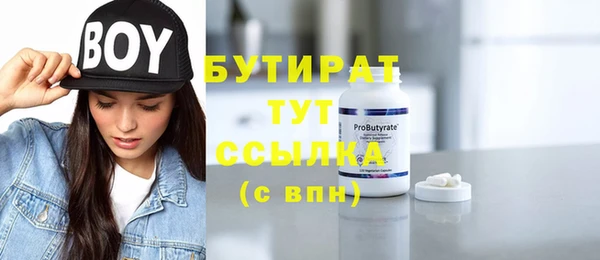 каннабис Балабаново