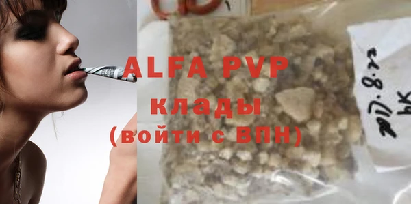 мефедрон Балахна