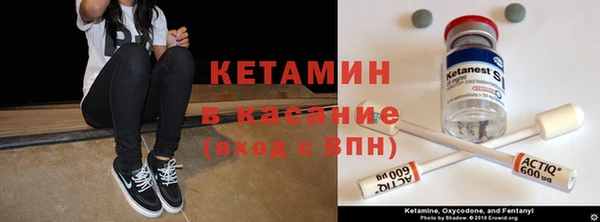 мефедрон Балахна