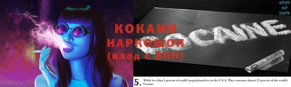мефедрон Балахна