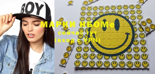 каннабис Балабаново