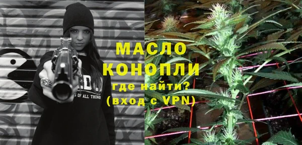каннабис Балабаново