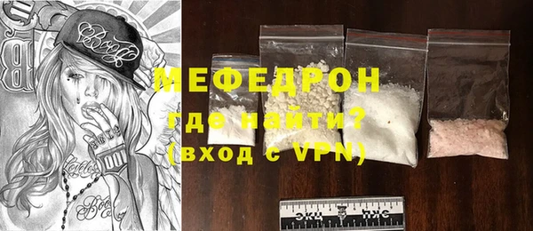 круглые Покров