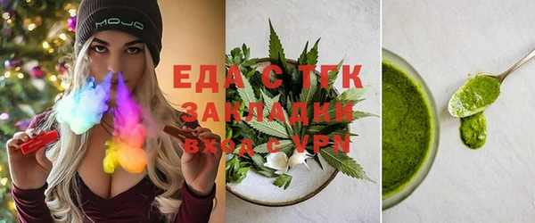 мефедрон Балахна