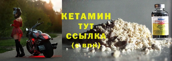метадон Покачи