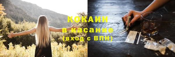 мефедрон Балахна