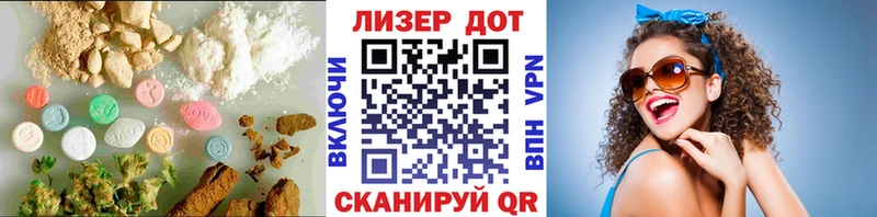 ЛСД экстази ecstasy  как найти закладки  гидра маркетплейс  Сатка 