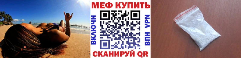 МЕФ VHQ  Сатка 