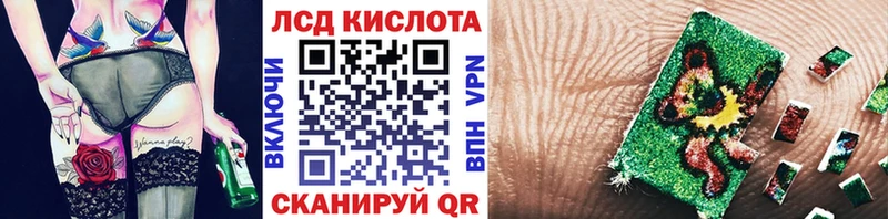 Марки NBOMe 1,5мг продажа наркотиков Сатка
