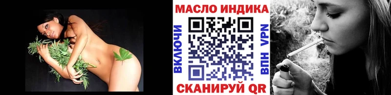 Дистиллят ТГК вейп с тгк  Сатка 